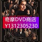 DVD專賣 2020新懸疑美劇DVD：薩布麗娜的驚心冒險/莎賓娜的顫栗冒險 第四季 全8集 2碟