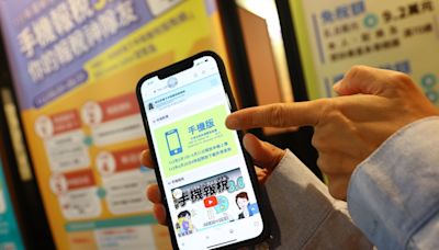 2024綜合所得稅手機報稅教學：免下載App，三種身分驗證方法、超商現金繳稅教學一次看 - The News Lens 關鍵評論網