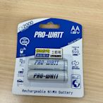 電池通 PRO-WATT 華志3號 AA低自放鎳氫充電電池 PW-AACX2000 2入