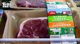 遭北京冷凍4年 中國解除澳洲5大牛肉商進口禁令│TVBS新聞網