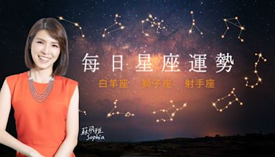 【火象星座運勢】7/16 白羊座財運震盪慎防破財、獅子座易感受到家人主管的壓力、射手座留心莫名傷病 | 星座 - 太報 TaiSounds