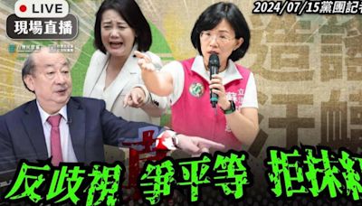 民眾黨撤簽新住民專法協商 洪孟楷批：民進黨人後下毒手