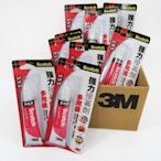 【低價王】3M Scotch K6004 紅卡30ml 多用途強力膠 金屬強力接著劑 3M膠水 防水耐油車用【金屬專用】