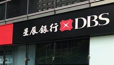 8-8／DBS Bank Faces Backlash After Zeroing Out 470,000 Reward Points; Consumers Speak Out