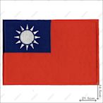 【ARMYGO】中華民國國旗(彩色版) (14.5 x 21.5公分)