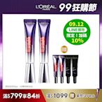 LOREAL Paris 巴黎萊雅 玻尿酸眼霜級撫紋精華霜 30ml 2入組 (全新升級PRO版)