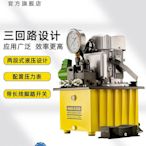 環滬HHB-630G超高壓電動泵三通電磁閥設計 三油路液壓泵站工具-七七日常百貨（可開發票）