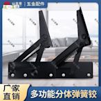 直銷冷軋箱三角鉸黑色分體彈簧鉸多功能沙發五金配件新品