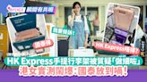 HK Express手提行李架被狠批「做細咗」港女實測鬧爆：國泰放到喎