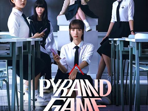 Watch: 'Pyramid Game' trailer introduces Korean thriller