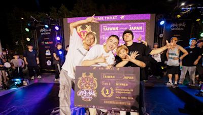 第36屆街舞狂熱國際賽 冠軍「City4 crew」代表台灣赴日參加國際決賽 | 蕃新聞