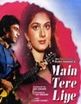 Main Tere Liye (1988) | FilmiClub