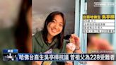 【論壇】我是臺灣人不是中國人 向勇敢台灣女孩吳亭樺看齊