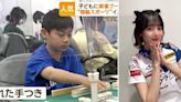 【日本】打麻雀成日本學童最新課外活動 想入職業聯賽 能提升IQ？