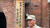 《深山專訪林慶台3-1》久違了！莫那魯道 林慶台牧師到五峰部落