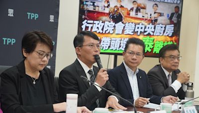 民眾黨團：卓榮泰若不接受覆議結果 應知所進退 (圖)