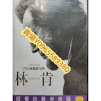 西洋電影-DVD-林肯-丹尼爾戴路易斯 莎莉菲爾德 湯米李瓊斯 喬瑟夫高登李維