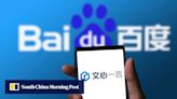 Baidu claims 200 million users for Ernie chatbot after only 13 months