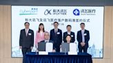 Listed AI Company iFLYTEK and Subsidiary Xunfei Healthcare to Establish International Headquarters at Cyberport - Media OutReach Newswire