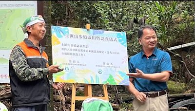 土匪山步道重建煥然一新 在地社區認養