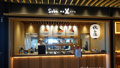 成田機場 銀座篝雞白湯拉麵 米其林美食，台灣也吃得到了