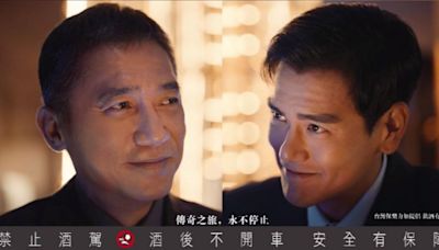 這顏值！ 梁朝偉、彭于晏同框拍廣告如挑戰《不可能的任務》│TVBS新聞網