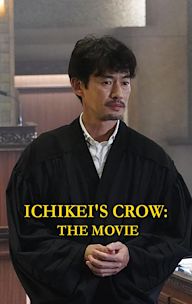 Ichikei's Crow: The Movie