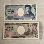 日本 2004年 1000+10000 円 Yen 紙鈔 98新-全新品相