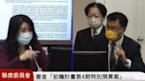 全怪別人？陸禁令「日能解決台不能」 陳吉仲：要問中國