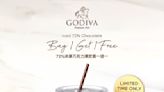 【GODIVA】72%冰黑巧克力凍飲買一送一（16/09-18/09）