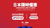 【香港航空】Visa卡買日本機票減$100（即日起至11/11）