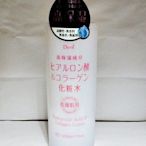 【入船町美妝】日本熊野Deve 高保濕 化妝水 500m /玻尿酸&膠原蛋白