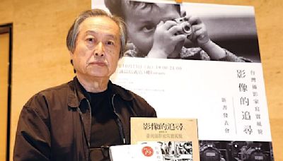 影像大師張照堂 快門人生謝幕 - 焦點新聞