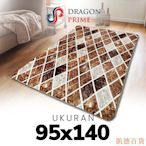 德力百货公司Dragon Prime Carpet 95x140 全壓花馬來西亞泡沫地毯厚實柔軟的審美和質量所有變體