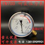 新款推薦 儀表上海聯力 杭州富陽東亞 YN100耐震壓力表 抗耐振沖油壓表 1.6mpa可開發票