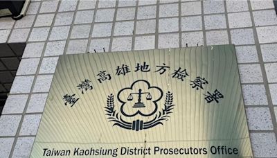 高雄女打醫美針痛到險「尿失禁」 醫師現場說「這句話」慘挨告 - 社會