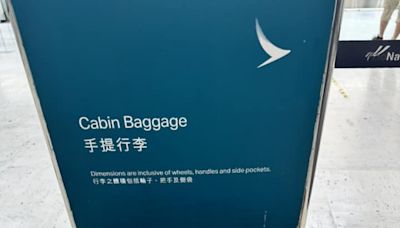 大灣區航空又出招抽水 叫搭UO乘客做1件事 避免行李超重