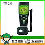 [晉茂五金] TENMARS測量儀器 TM-209M LUX/FC LED照度錶 請先詢問價格和庫存
