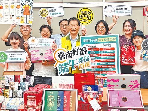 最低66折 台南伴手禮搶端午商機 - 地方新聞