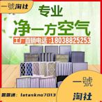 秘初效過濾器G4板式F8中效袋式高效鋁框空調過濾網風柜G3空氣棉[濾心]