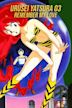 Urusei Yatsura 3: Remember My Love