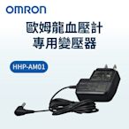 OMRON 交流變壓器