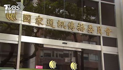 綠自己打槍？ NCC內定新主委黨內不買單