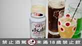 輕世代啤酒Asahi Dry Crystal最適合調酒！「加這個」意外好喝的8種酒譜