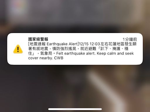 國家級警報輸給「高中生APP」？氣象署揭原因