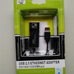 USB2.0 100M有線網卡 支援各型小米盒子 桌上型電腦 筆電 免驅動程式 直轉RJ45 支持蘋果 小米盒子系列