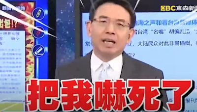 劉寶傑回應被國台辦點名嚴懲 主因竟是踩到「中國新紅線」 - 鏡週刊 Mirror Media