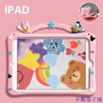 企鵝電子城新款iPad 保護套 ipad7 8代air3 air4矽膠軟殼10.5 10.2寸 ipad mini 2 3