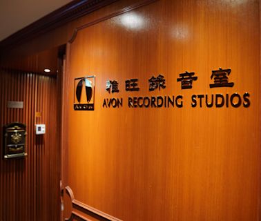 LCSD's Pop Culture Festival "Fame in a Flash - A Tour of AVON Recording Studios" tickets on sale from May 14 (with photos)
