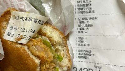 勁辣雞腿堡吃到醬料標籤紙 麥當勞道歉！南投衛生局要求改善